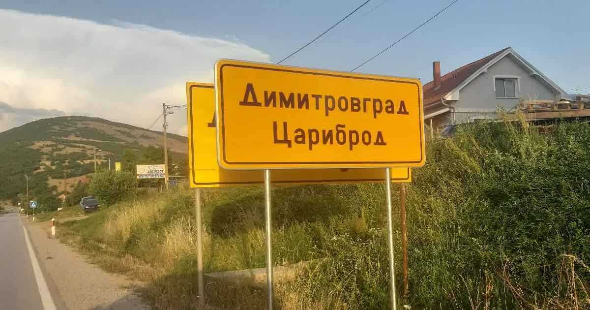 asd