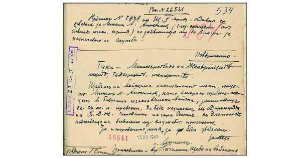 apostolski bdz naznacuvanje