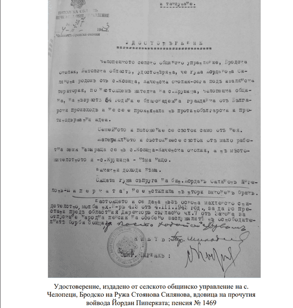 ruza 2