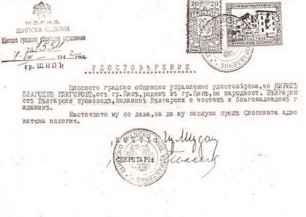 kiro gligorov stipska opstina