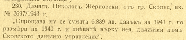 damjan nikolov zernovski 2