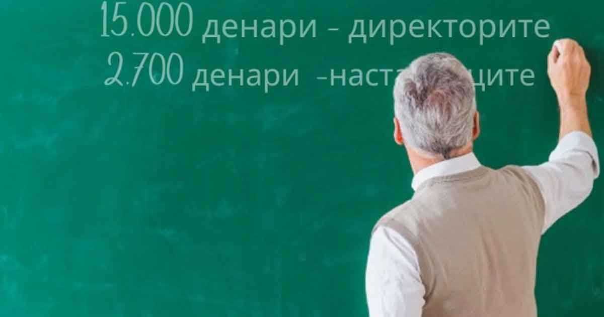 asd