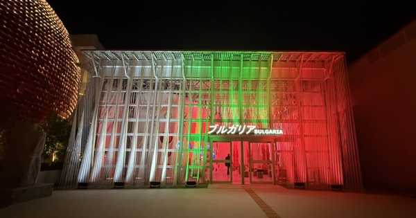 bulgaria expo night colors flag